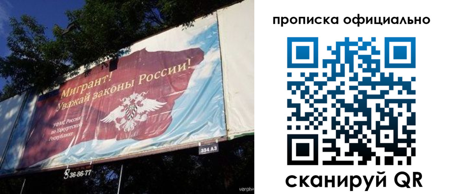 временная регистрация поиск в Богучаре