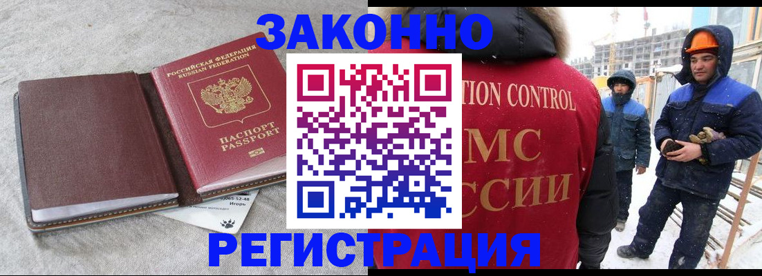 временная регистрация госуслуги в Богучаре